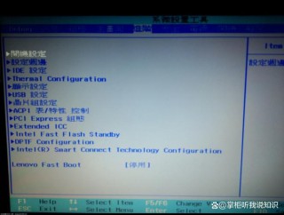 联想笔记本y430怎么用u盘启动？联想y430p怎么装win7