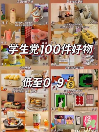 笔记本电脑桌子推荐平价？笔记本电脑用什么桌子好