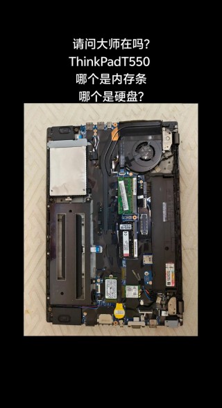 联想笔记本t560怎么样，联想笔记本t560怎么样值得买吗