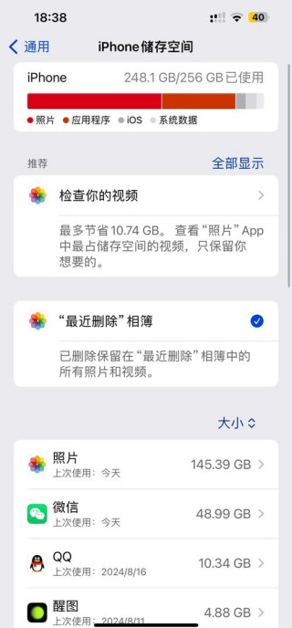 苹果6s内存最大是多少？苹果6s内存多少gb