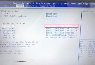 戴尔电脑bios怎么设置u盘启动，戴尔进入bios设置u盘启动项