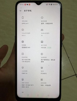 hd怎么关闭掉oppoa11，oppoa11x怎样关闭hd