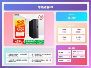 笔记本电脑推荐微星？笔记本推荐微星游戏本