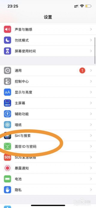 苹果一体机电脑怎么设置开机密码，苹果一体机怎样设置开机密码