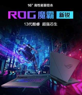 新锐笔记本电脑推荐，新锐i7