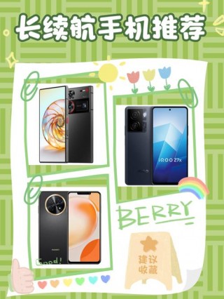 360n4s骁龙版快充多少w，360n4s骁龙版续航