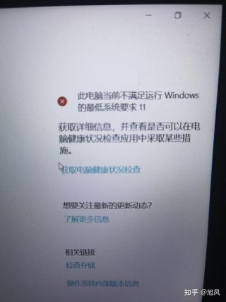 微软电脑健康状况检查，电脑健康状况检查无法打开