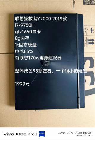 包头笔记本电脑推荐，包头卖笔记本电脑的地方
