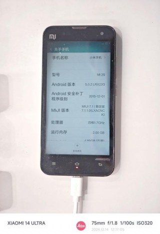 小米2s比较高支持安卓机？小米2s高手适配miui10
