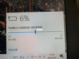 戴尔笔记本充不上电是什么原因，戴尔笔记本电脑为什么充不进去电？