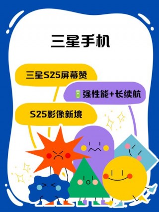 三星6812i与6818区别，三星6810