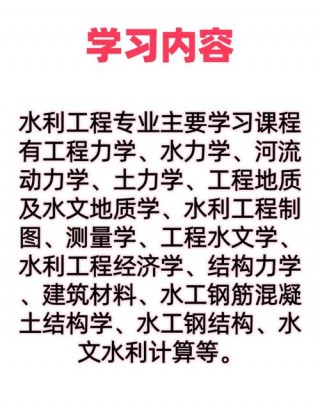 智慧水利专业笔记本电脑推荐？智慧水利优秀应用案例和典型解决方案推荐目录