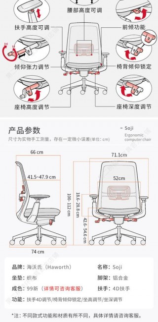 电脑椅多少钱一张，电脑椅卖多少钱的合适