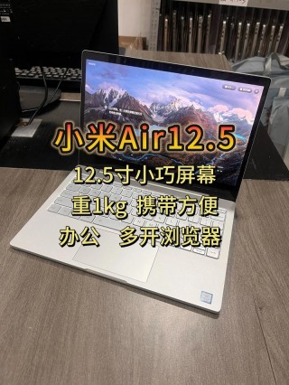 小米商城买电脑可靠吗，小米商城买电脑发什么快递