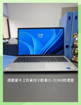 酷睿13代笔记本cpu最新消息，酷睿13代笔记本cpu最新消息是多少