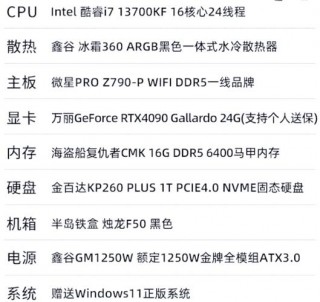 电脑分期付款到哪买？电脑分期付款到哪买便宜