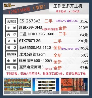 最佳游戏电脑配置，最佳游戏电脑配置要求？