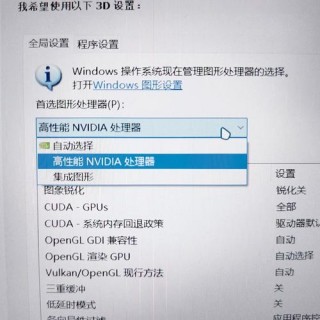 怎么提高电脑游戏性能，怎么提高电脑游戏性能设置？