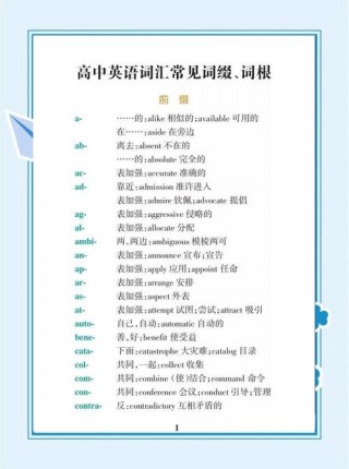 renovate和renew区别？refresh和renovate