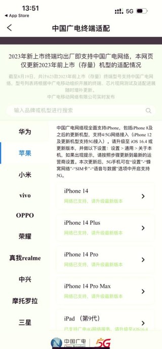 oppoa56和a57哪个好，oppoa57和a55？