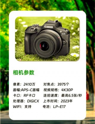 佳能最新上市的微单相机？佳能最新款微单什么时候出