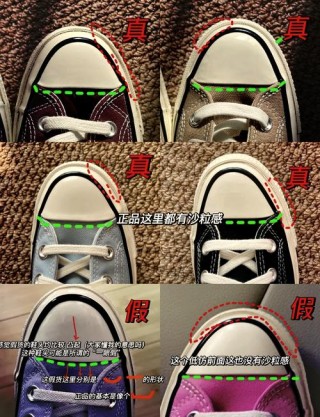 匡威正品查询系统？匡威真假查询系统