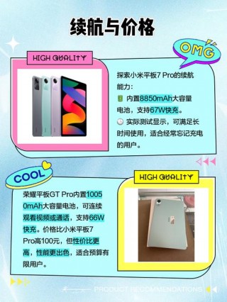 小米电脑好吗？小米电脑好吗?还是华为好