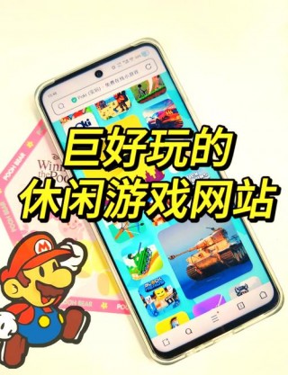 电脑网页游戏大全？热门电脑网页游戏