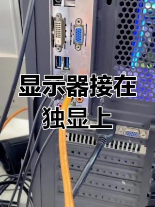 笔记本外接显卡怎么用，笔记本外接显卡怎么用驱动