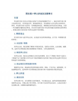 厂长笔记本电脑推荐，厂长代言的电脑？