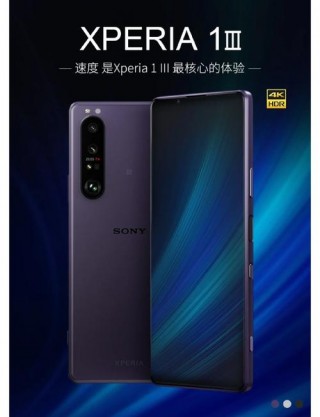 索尼xperia1iii拍照怎么样，索尼xperia1iii拍照排名