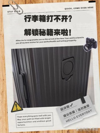 行李箱太紧会压坏电脑吗？行李箱太挤会爆吗