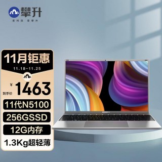 攀升笔记本电脑推荐？攀升笔记本maxbookp1