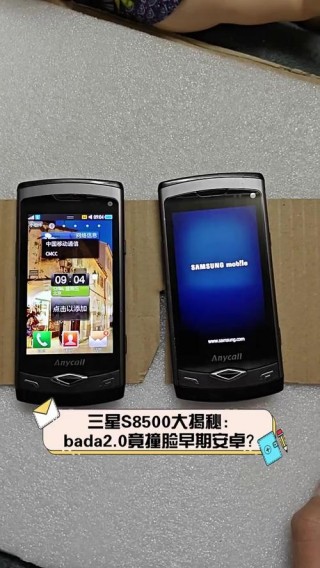 三星8800为什么被召回，3星880？