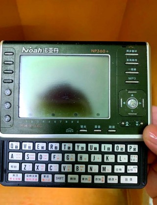 诺亚舟学生电脑怎么连接无线网？诺亚舟学生电脑np6800维修