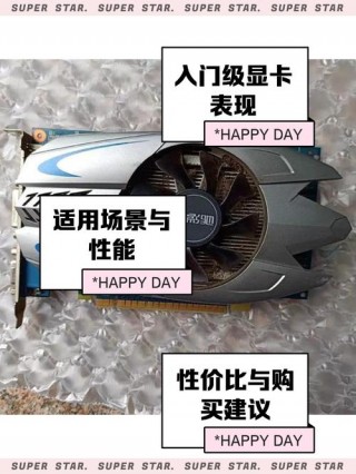 amd740配什么显卡比较好，amd740配什么显卡不浪费