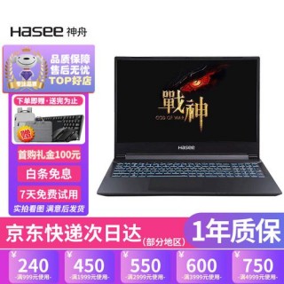 原神推荐什么笔记本电脑，原神高配笔记本