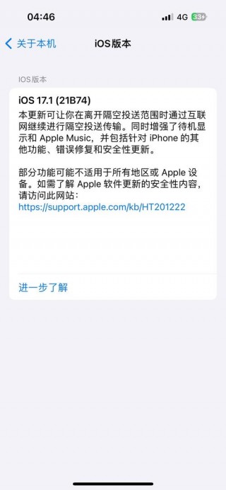 苹果6plus可以打王者吗，iphone6plus还可以打王者吗？