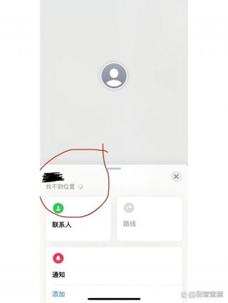 查找iphone无法连接，查找苹果无法连接？