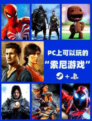 ps3可以玩什么游戏？ps3可以玩的大作