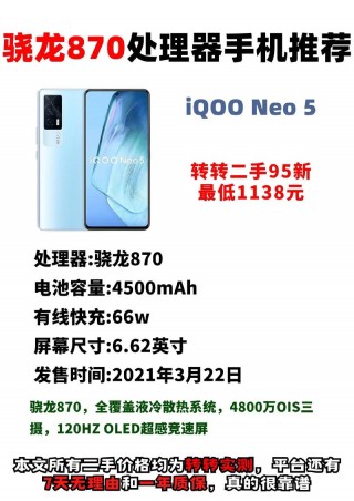 高通adreno650是什么？高通adreno650相当于骁龙