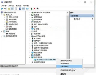 显卡驱动程序怎么卸载，显卡驱动程序卸载工具？