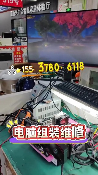 电脑维修去哪里修比较好?，电脑维修去哪里修比较好呢？