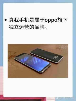 realme售后和oppo通用的吗，realme手机售后是找oppo吗？