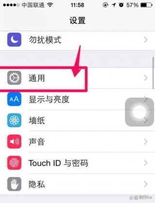 苹果怎么恢复上次备份，苹果怎么恢复上次备份数据