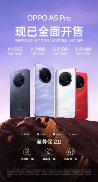 opporeno8256多少钱？opporeno8g256多少钱