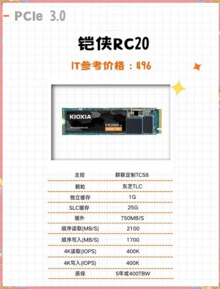 笔记本电脑固态硬盘牌子推荐？笔记本电脑固态硬盘哪家好