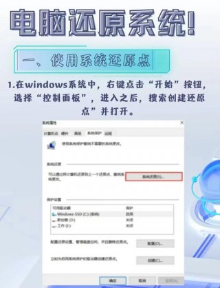 电脑怎么恢复出厂设置快捷键？电脑快捷键恢复出厂设置方法