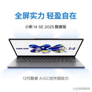笔记本电脑48千价位推荐？笔记本4000块钱推荐