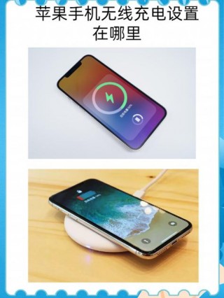 iphone8plus支持无线充电吗，苹果8plus手机支持无线充电吗？